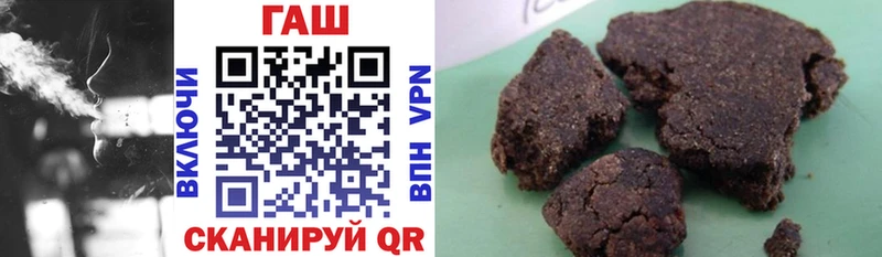 Сколько стоит Заозёрск Бошки Шишки МЕФ СОЛЬ Гашиш COCAIN