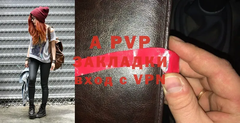 Цена Заозёрск Марихуана  A PVP  Амфетамин  Меф мяу мяу  Гашиш 