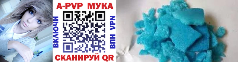 Alpha-PVP Соль Заозёрск