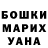 Гашиш хэш Kata Stahovska