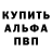 Кокаин 97% Maru Marganova