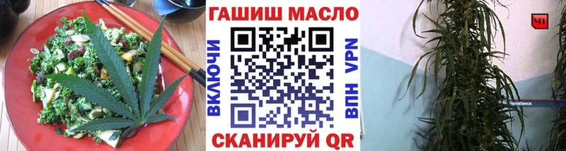 Canna-Cookies марихуана  Заозёрск 