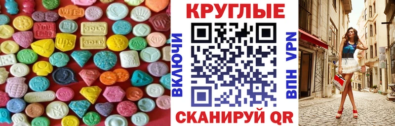 OMG сайт  Заозёрск  ЭКСТАЗИ XTC 