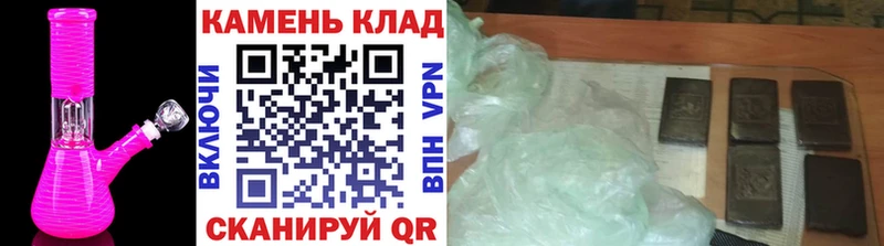купить   Заозёрск  ГАШИШ Изолятор 
