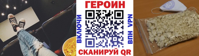 ГЕРОИН Афган  закладки  Заозёрск 