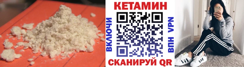 купить   МЕГА онион  Кетамин ketamine  Заозёрск 