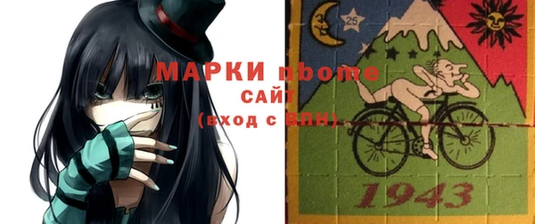 кокаин премиум Аркадак
