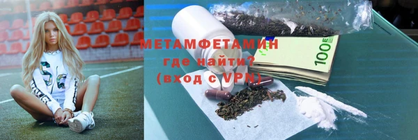 кокаин премиум Аркадак
