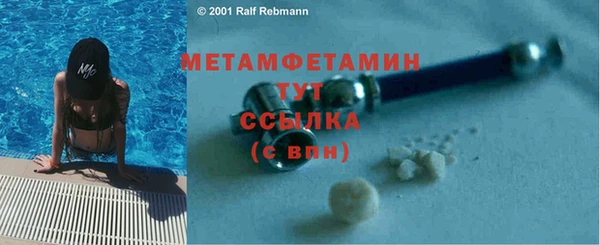 MDMA Богородицк