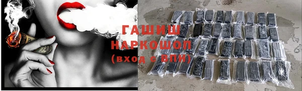 кокаин премиум Аркадак