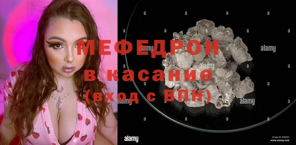 кокаин Арсеньев