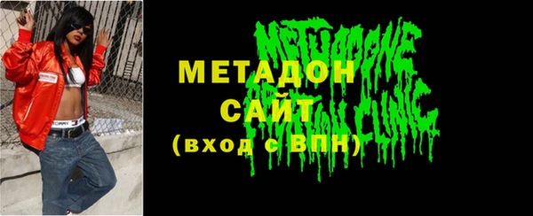 кокаин премиум Аркадак