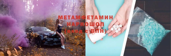 молекула духа Армянск