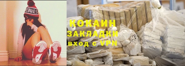 молекула духа Армянск