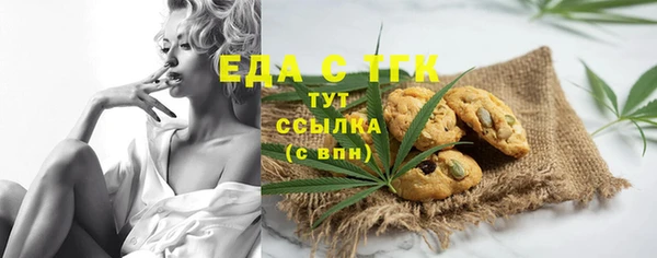 кокаин Арсеньев