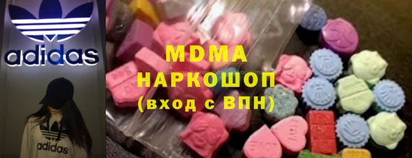 MDMA Богородицк