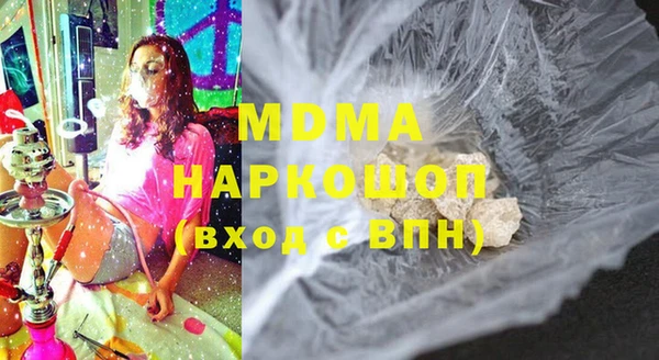 молекула духа Армянск
