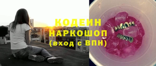 кокаин премиум Аркадак