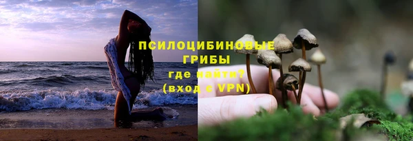 кокаин Арсеньев