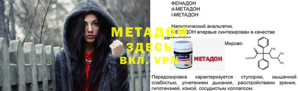 молекула духа Армянск
