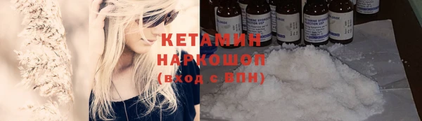 кокаин Арсеньев