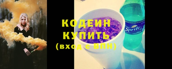 молекула духа Армянск