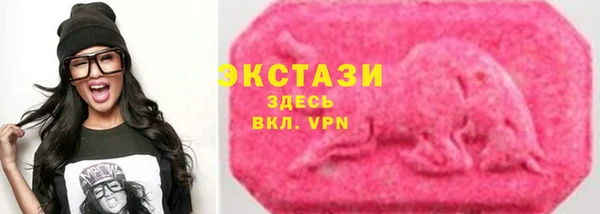 молекула духа Армянск