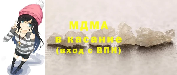 кокаин премиум Аркадак