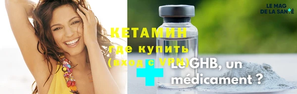 молекула духа Армянск
