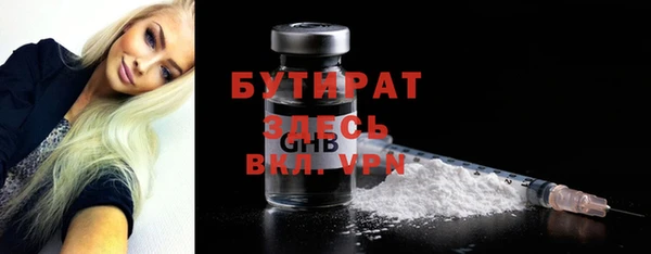 кокаин Арсеньев