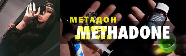 молекула духа Армянск