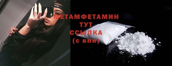 кокаин Арсеньев