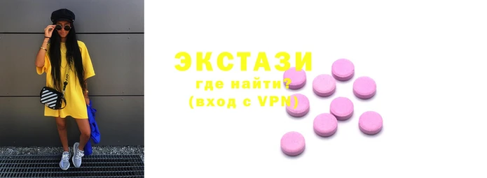 молекула духа Армянск
