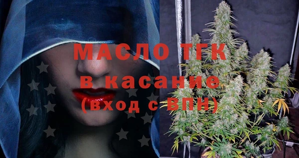 кокаин премиум Аркадак