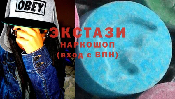 кокаин Арсеньев