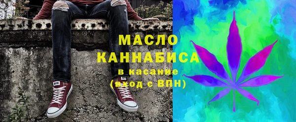 синтетический гашиш Сосновоборск