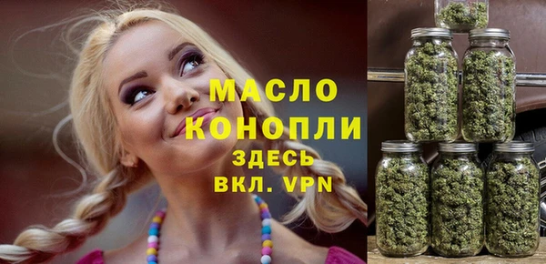 мефедрон Снежногорск