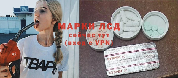 кокаин Арсеньев