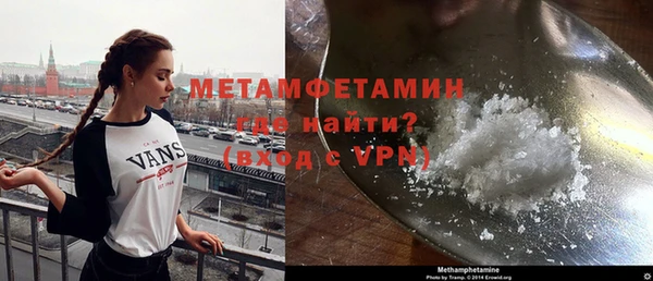 кокаин премиум Аркадак