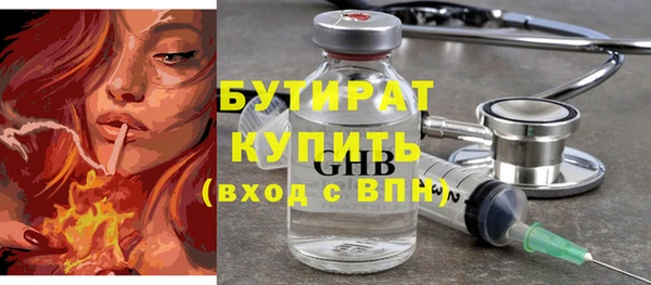 кокаин премиум Аркадак
