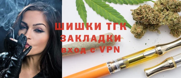 молекула духа Армянск