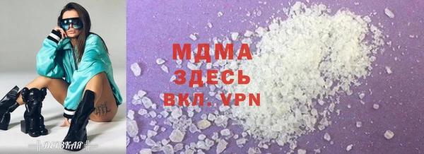 молекула духа Армянск