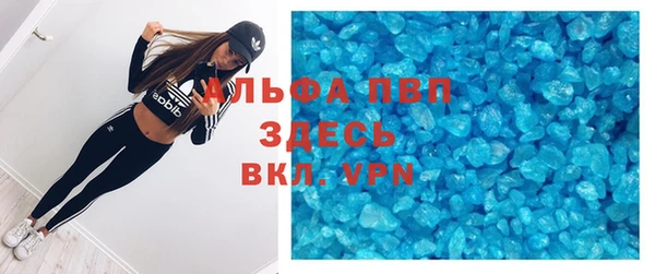 кокаин премиум Аркадак