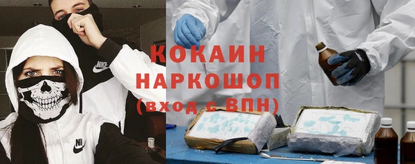 бошки Струнино