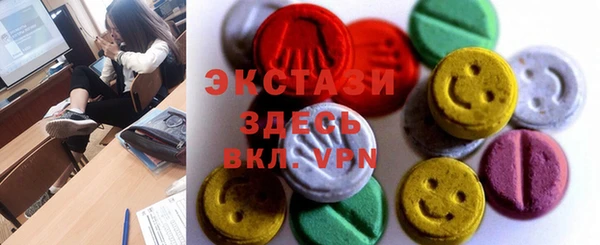 кокаин Арсеньев