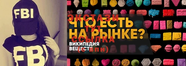 кокаин премиум Аркадак