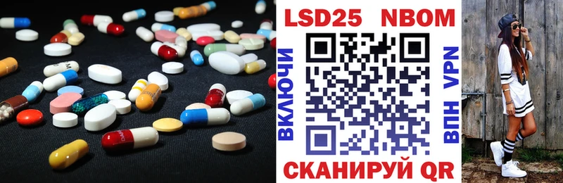LSD-25 экстази ecstasy  Заозёрск 