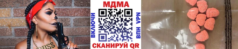 купить наркоту  Заозёрск  MDMA VHQ 