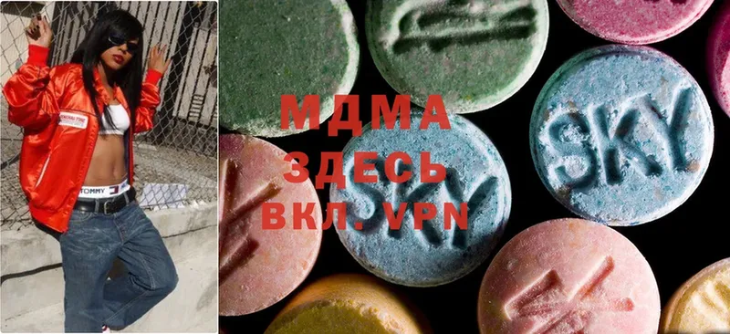 MDMA молли  купить   Заозёрск 