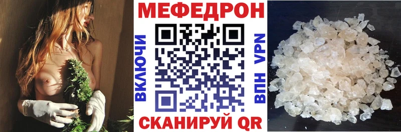 МЯУ-МЯУ VHQ  Заозёрск 